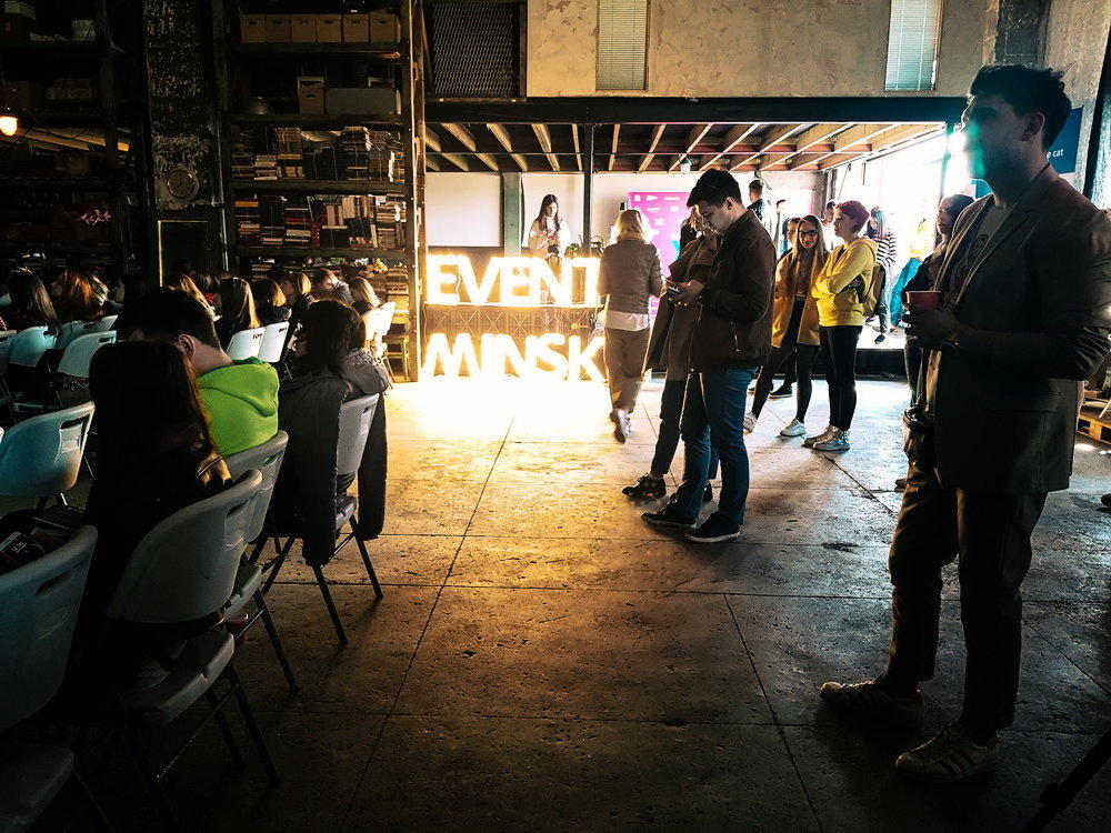 EVENT MARKETING CONFERENCE Минск 2019