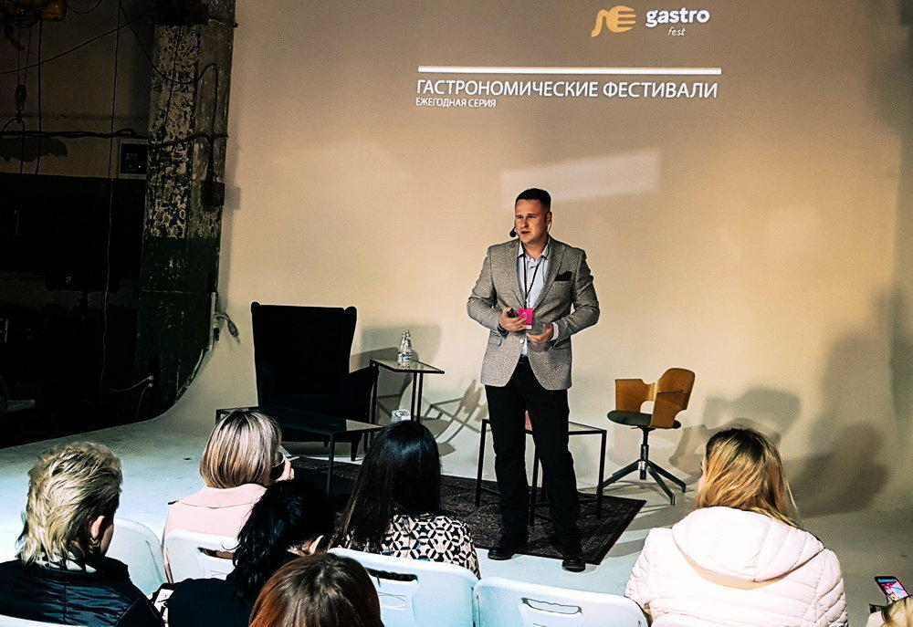 EVENT MARKETING CONFERENCE Минск 2019