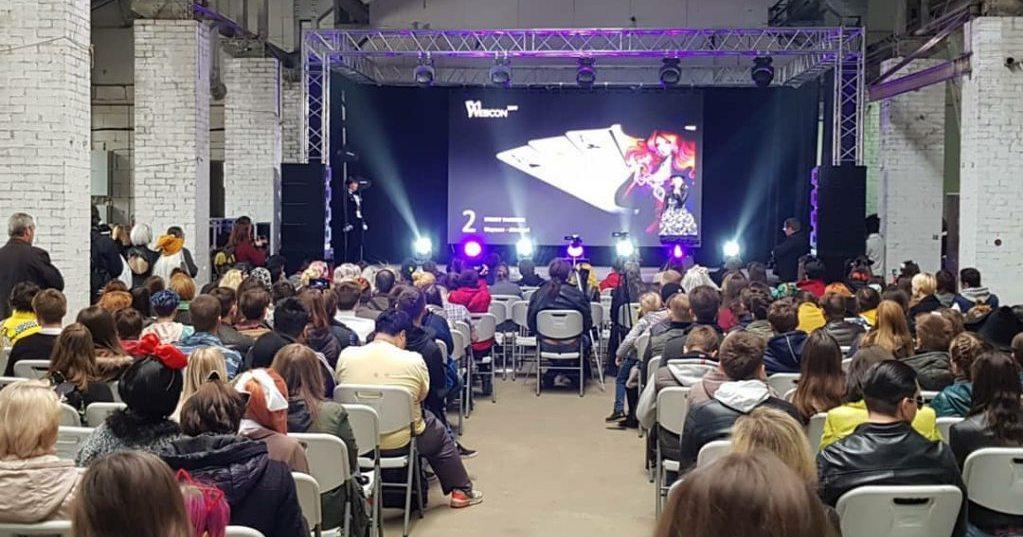 Фестиваль Webcon 2019 Минск