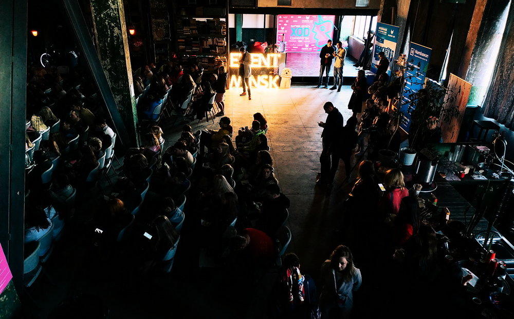 EVENT MARKETING CONFERENCE Минск 2019