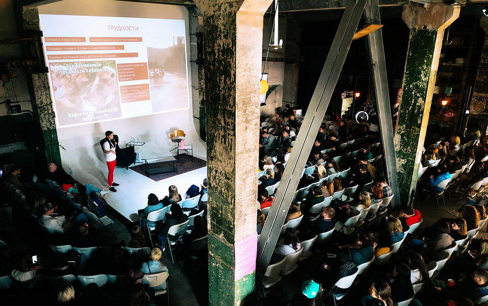 EVENT MARKETING CONFERENCE Минск 2019