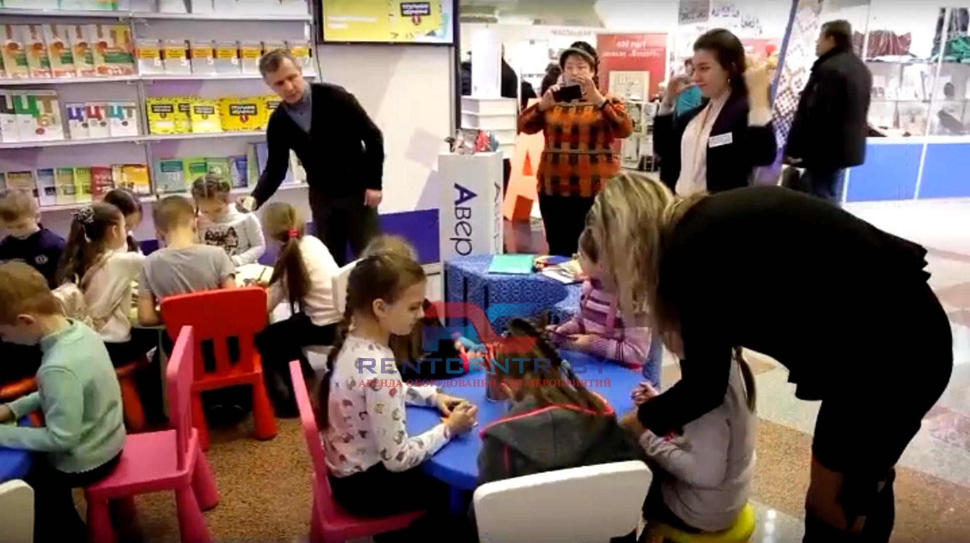 XXVI Минская международная книжная выставка - ярмарка 2019