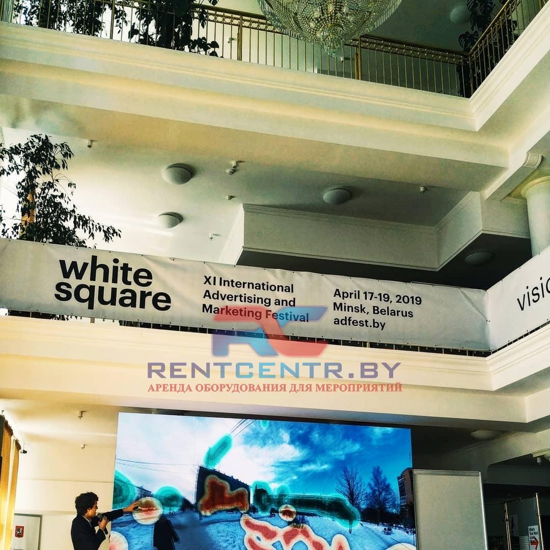 Белый квадрат 2019 Минск