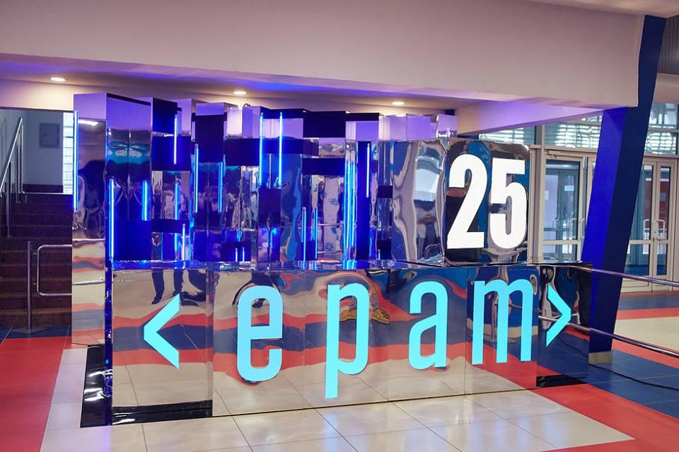 EPAM SEC 2018 Конференция