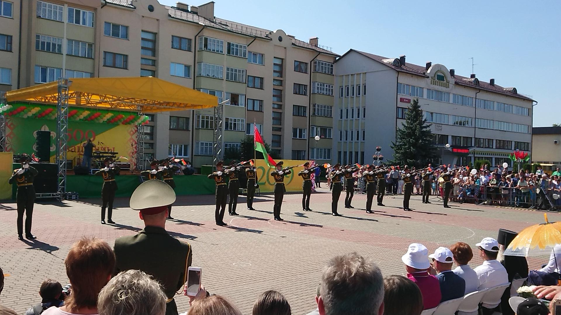 500-лет городу Ивацевичи (2019)