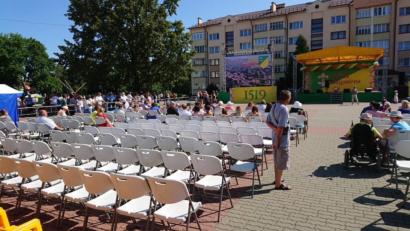 500-лет городу Ивацевичи (2019)