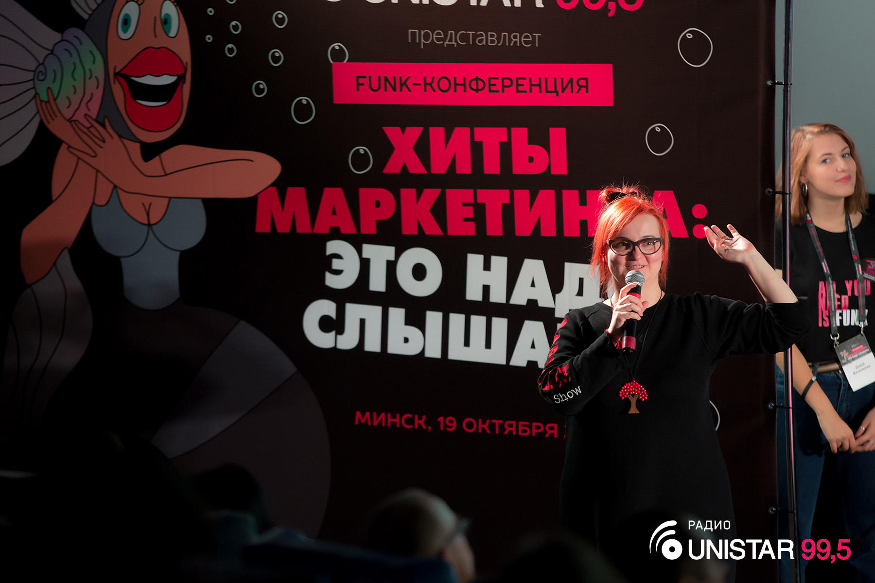 Хиты маркетинга 2018