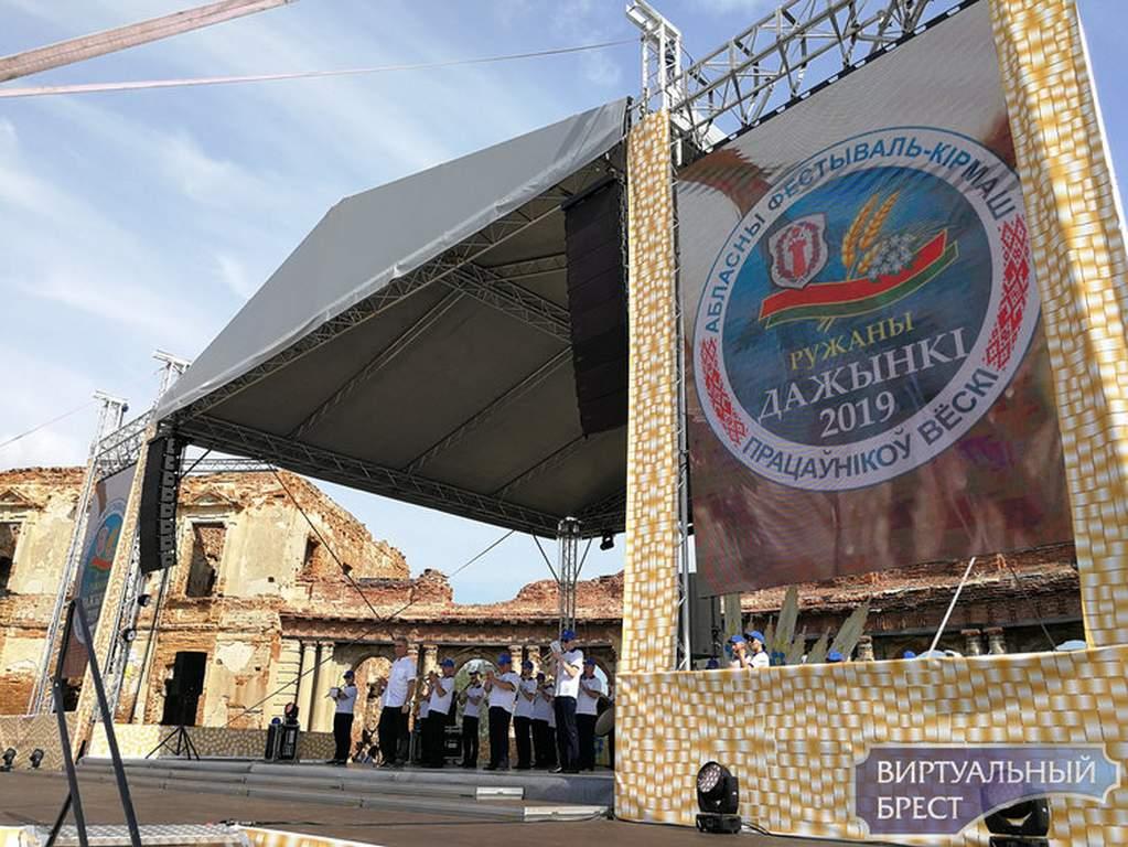 Дожинки 2019 г. Ружаны