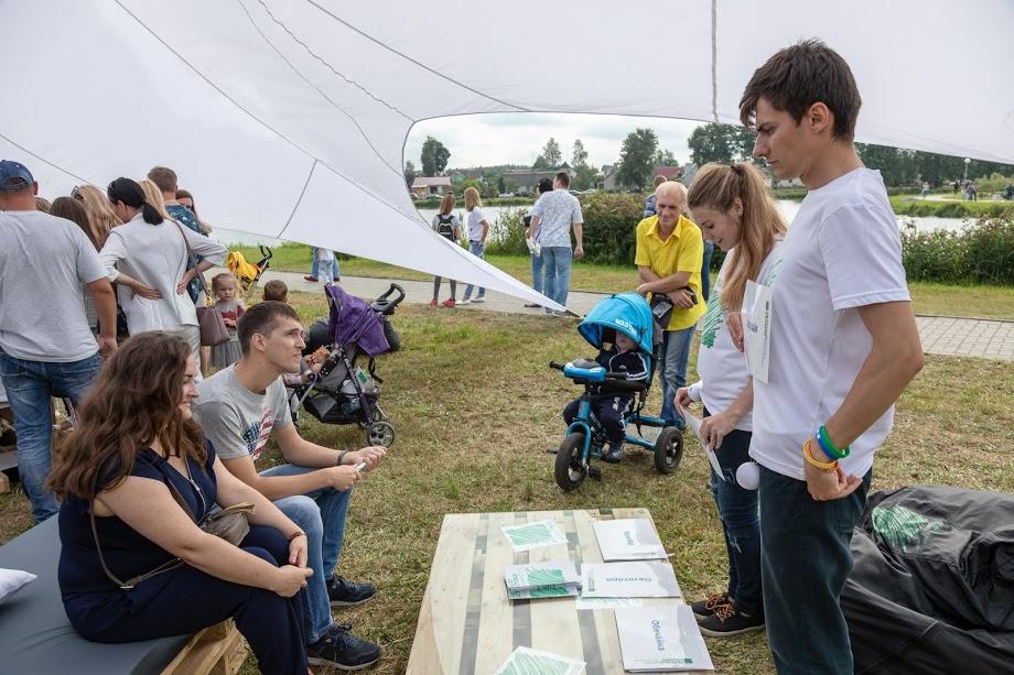 550 лет г. Островцу 2018