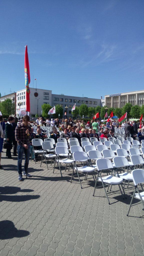 День победы г. Борисов 2018