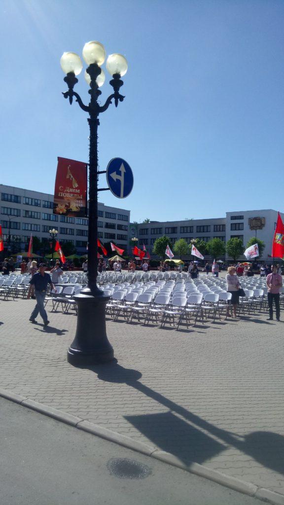 День победы г. Борисов 2018