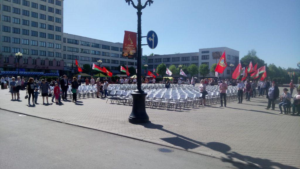 День победы г. Борисов 2018