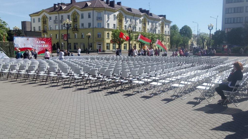 День победы г. Борисов 2018