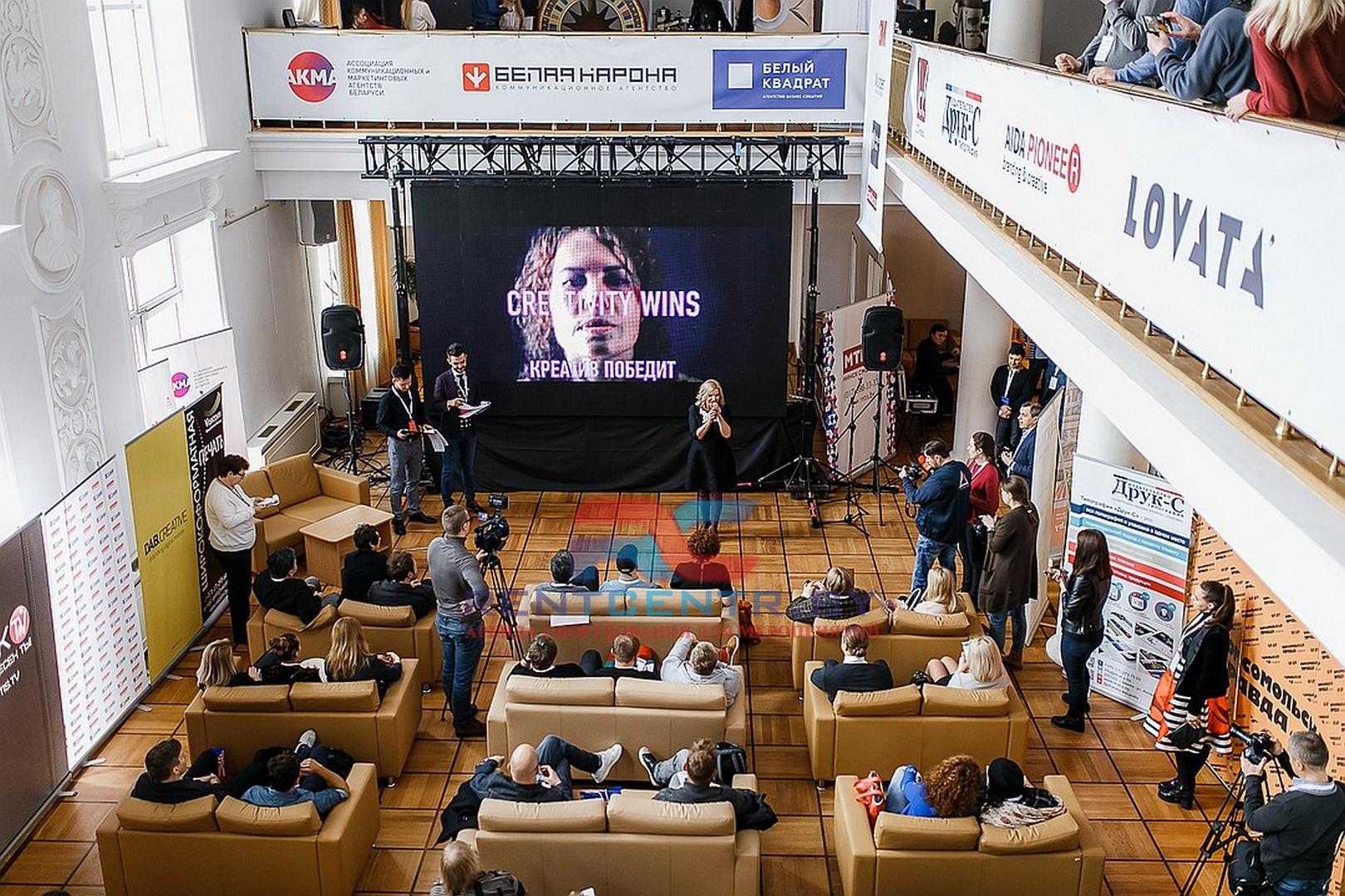 Белый квадрат 2019 Минск