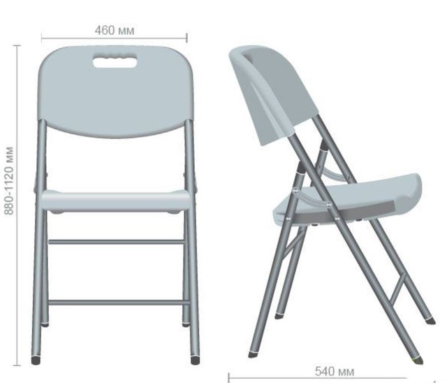 Стул складной «Банкетный»