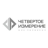 Четвертое измерение